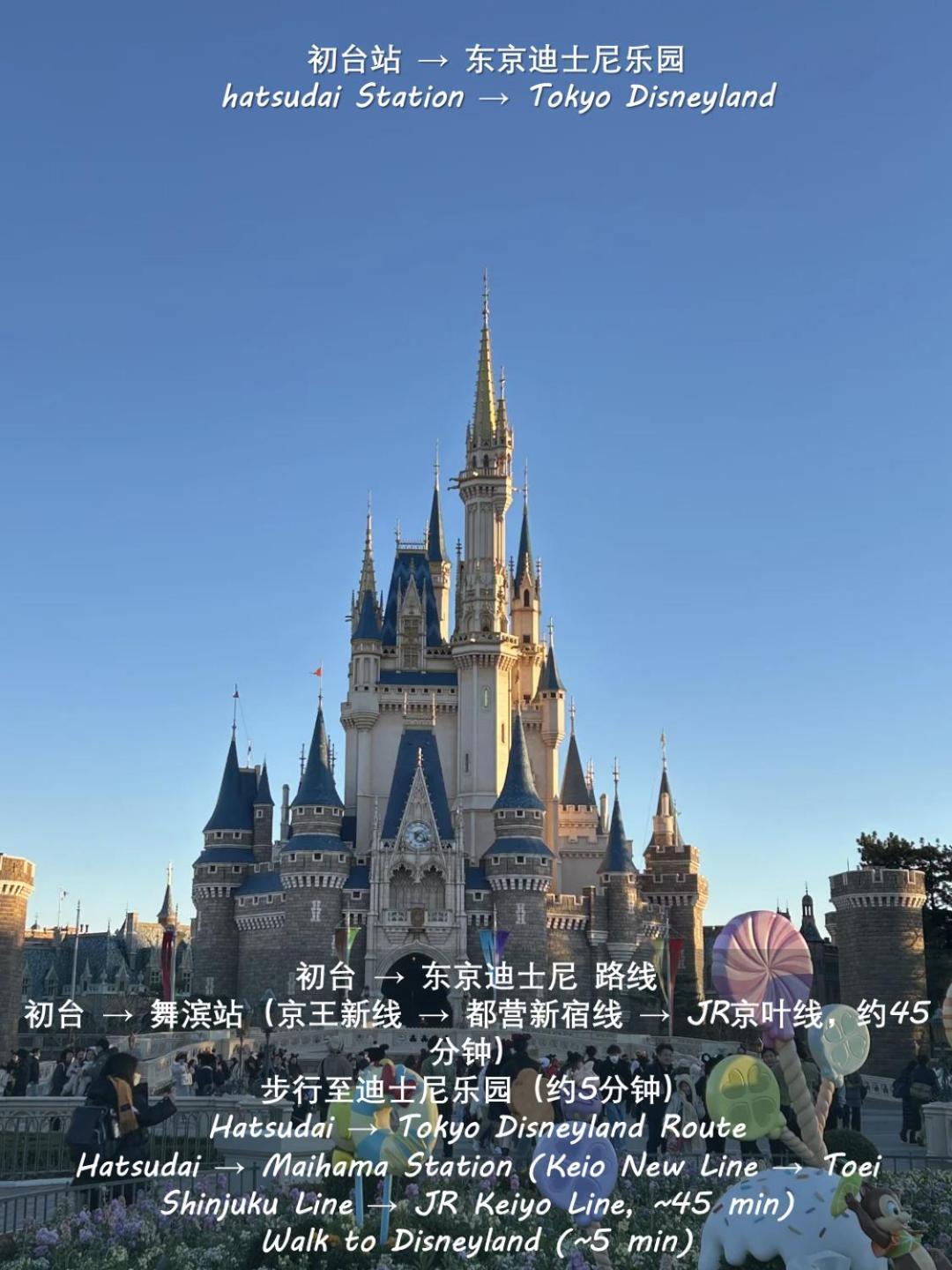 桜の川18 5 Minutes Htsudai Station, 1 Minute Train To Shinjuku, 120㎡ Villa, Four Bedrooms Präfektur Tokio Exterior foto