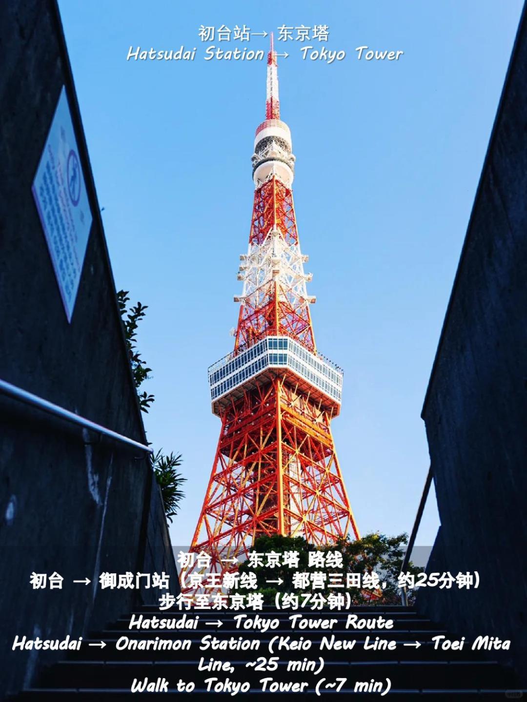 桜の川18 5 Minutes Htsudai Station, 1 Minute Train To Shinjuku, 120㎡ Villa, Four Bedrooms Präfektur Tokio Exterior foto