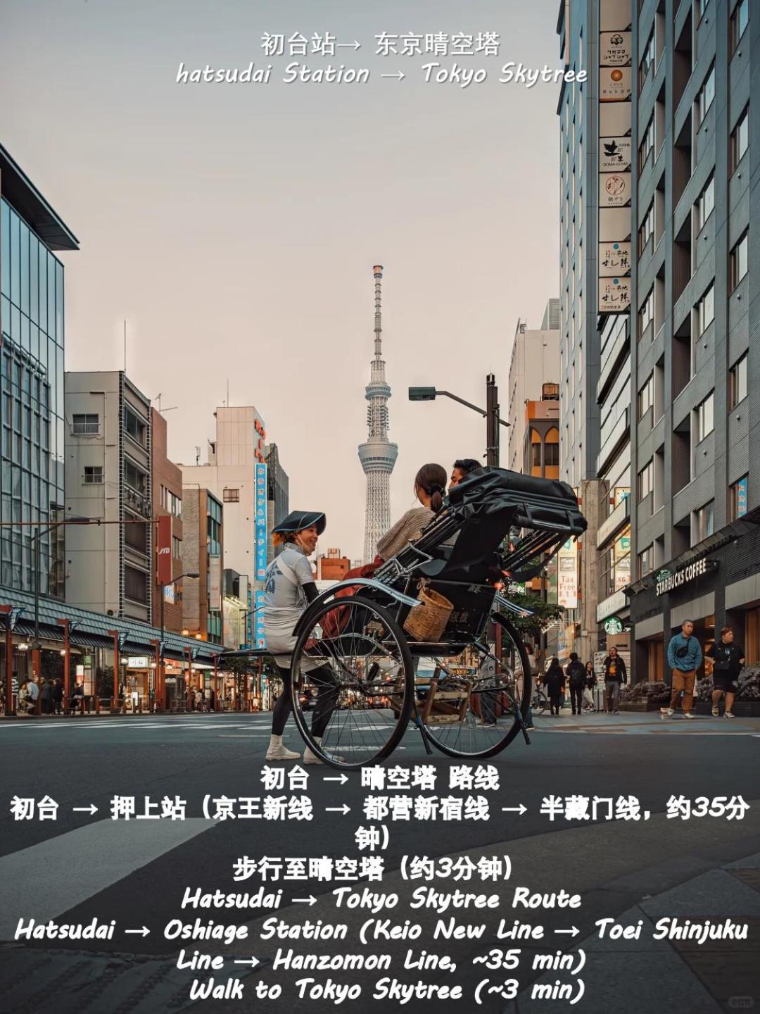 桜の川18 5 Minutes Htsudai Station, 1 Minute Train To Shinjuku, 120㎡ Villa, Four Bedrooms Präfektur Tokio Exterior foto