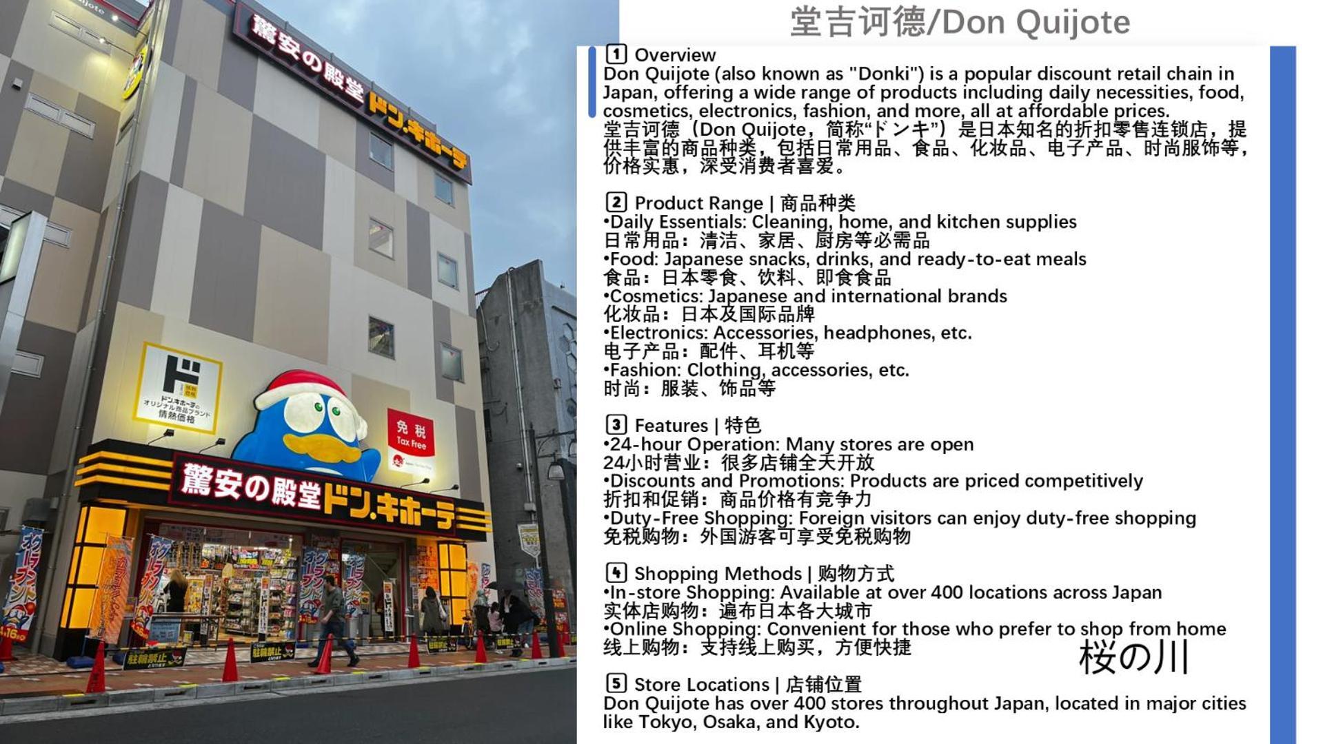 桜の川18 5 Minutes Htsudai Station, 1 Minute Train To Shinjuku, 120㎡ Villa, Four Bedrooms Präfektur Tokio Exterior foto